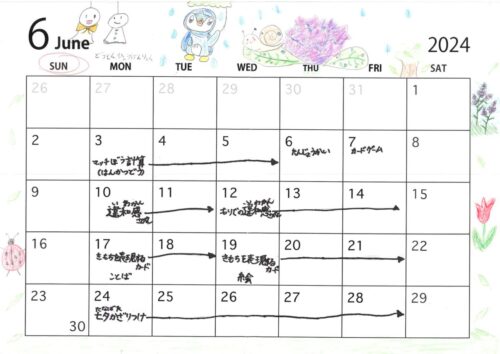 6月杜の時間カレンダー公開しました！