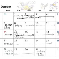 10月杜の時間カレンダー公開しました！