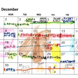 12月杜の時間カレンダー公開しました！