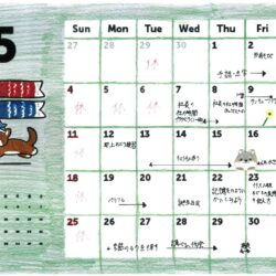 5月の杜の時間カレンダー公開しました！