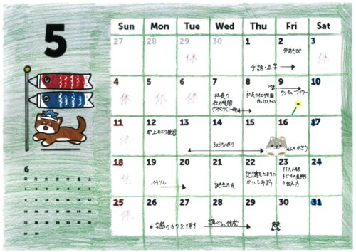 5月の杜の時間カレンダー公開しました！