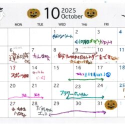 10月の杜の時間カレンダー公開しました！