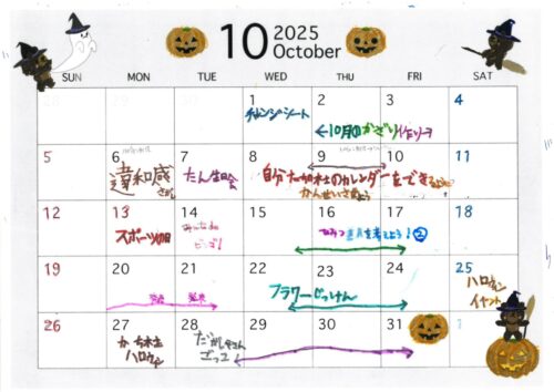 10月の杜の時間カレンダー公開しました！