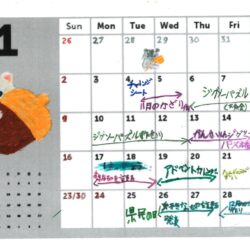 11月の杜の時間カレンダー公開しました！