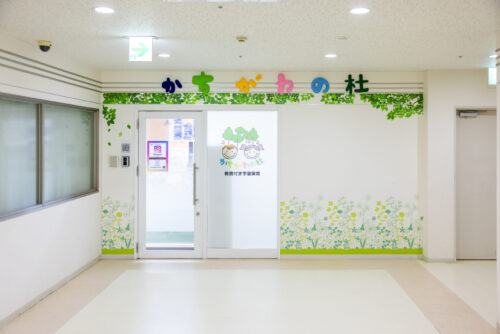 子どもたちと日々向き合うスタッフたちをご紹介します