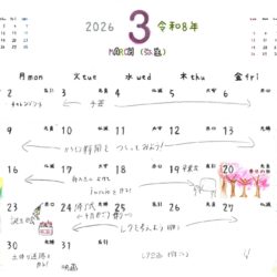 ３月の杜の時間カレンダー公開しました！