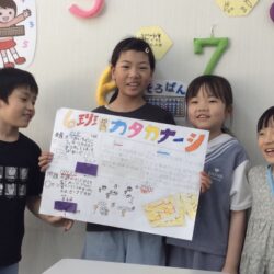 キュリアス活動「テーブルゲーム総選挙」開催！