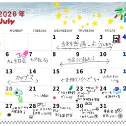 ７月の杜の時間カレンダー公開しました！