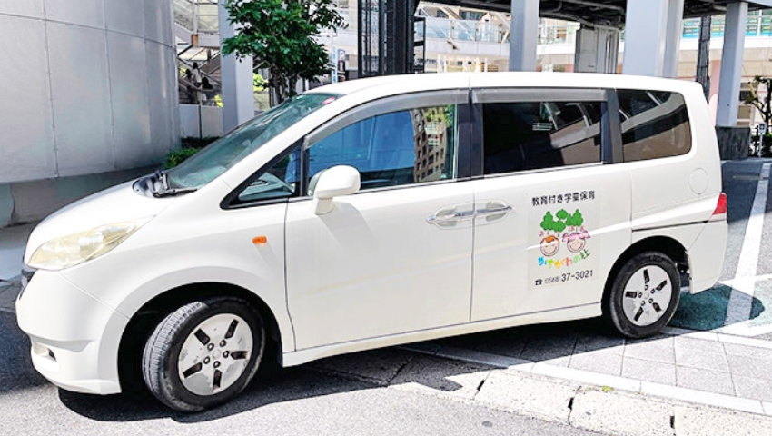 かちがわの杜号