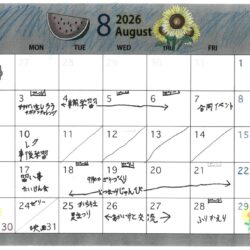 ８月の杜の時間カレンダー公開しました！
