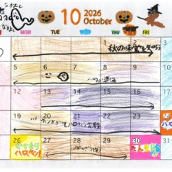 10月の杜の時間カレンダー公開しました！