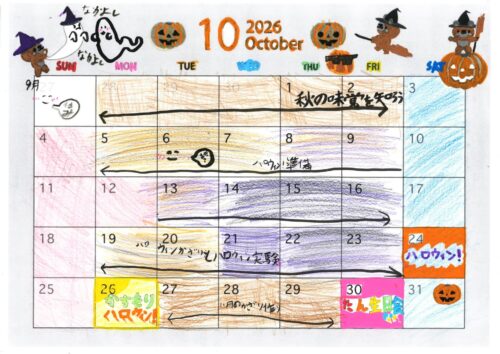 10月の杜の時間カレンダー公開しました！
